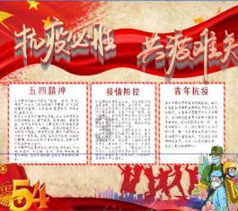 落水狗血战日
